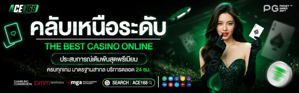 ace168 banner