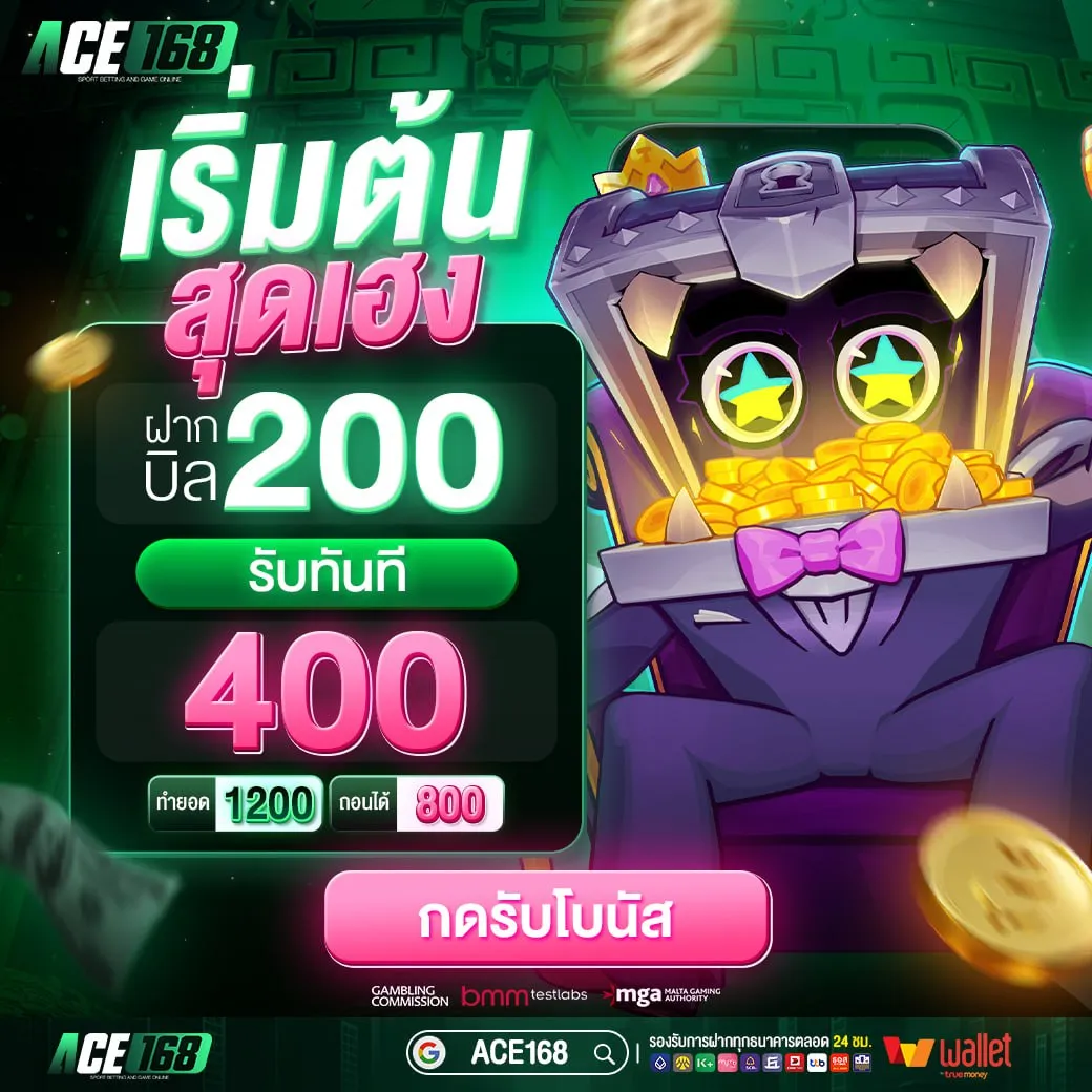 ace168 promotion4