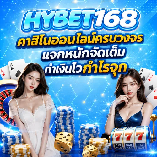 hybet168 banner2
