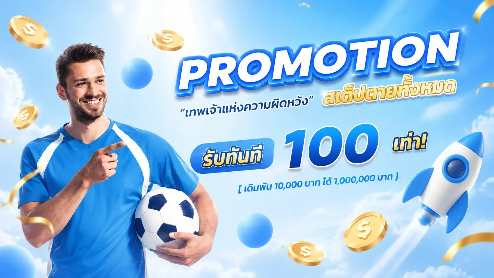 hybet168 promotion2
